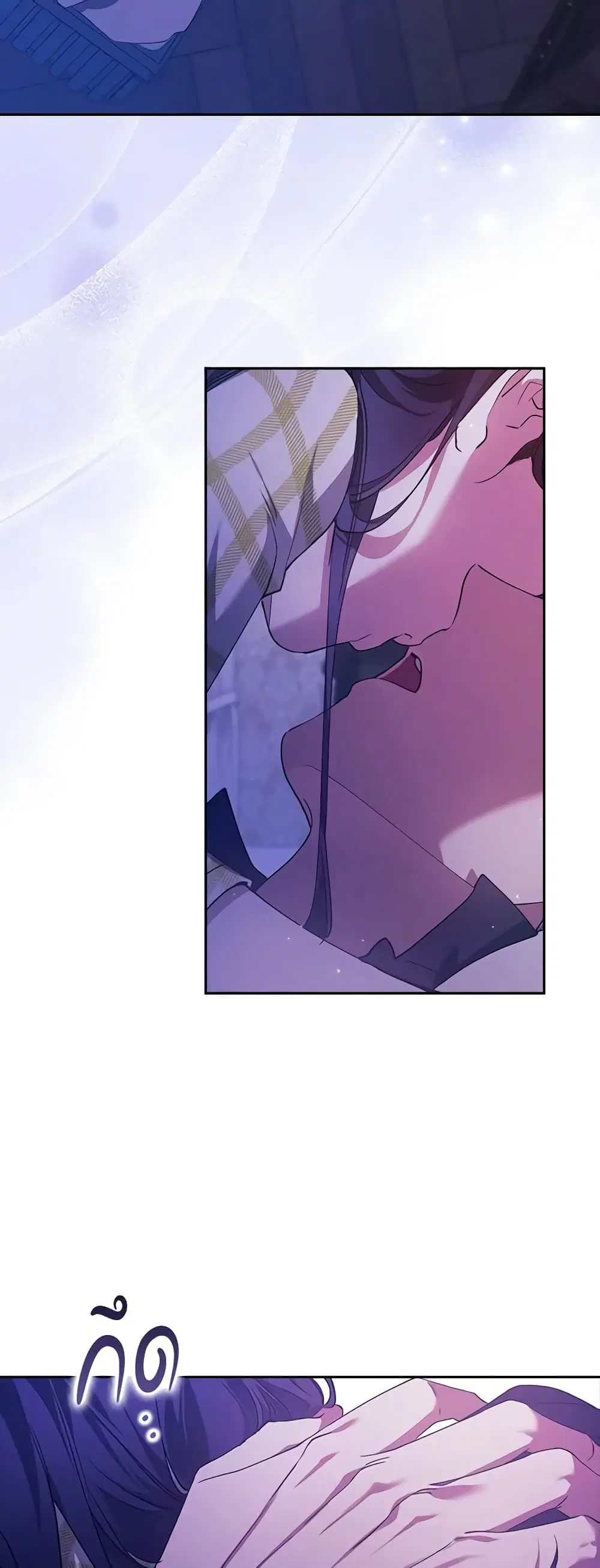 The Broken Ring – This Marriage Will Fail Anyway ตอนที่ 59 — page 21 of 46
