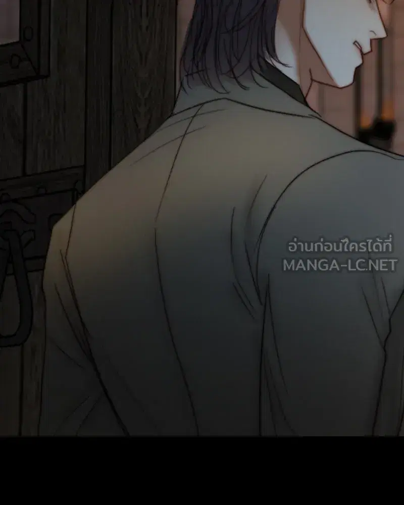 Serena ตอนที่ 120 — page 108 of 140