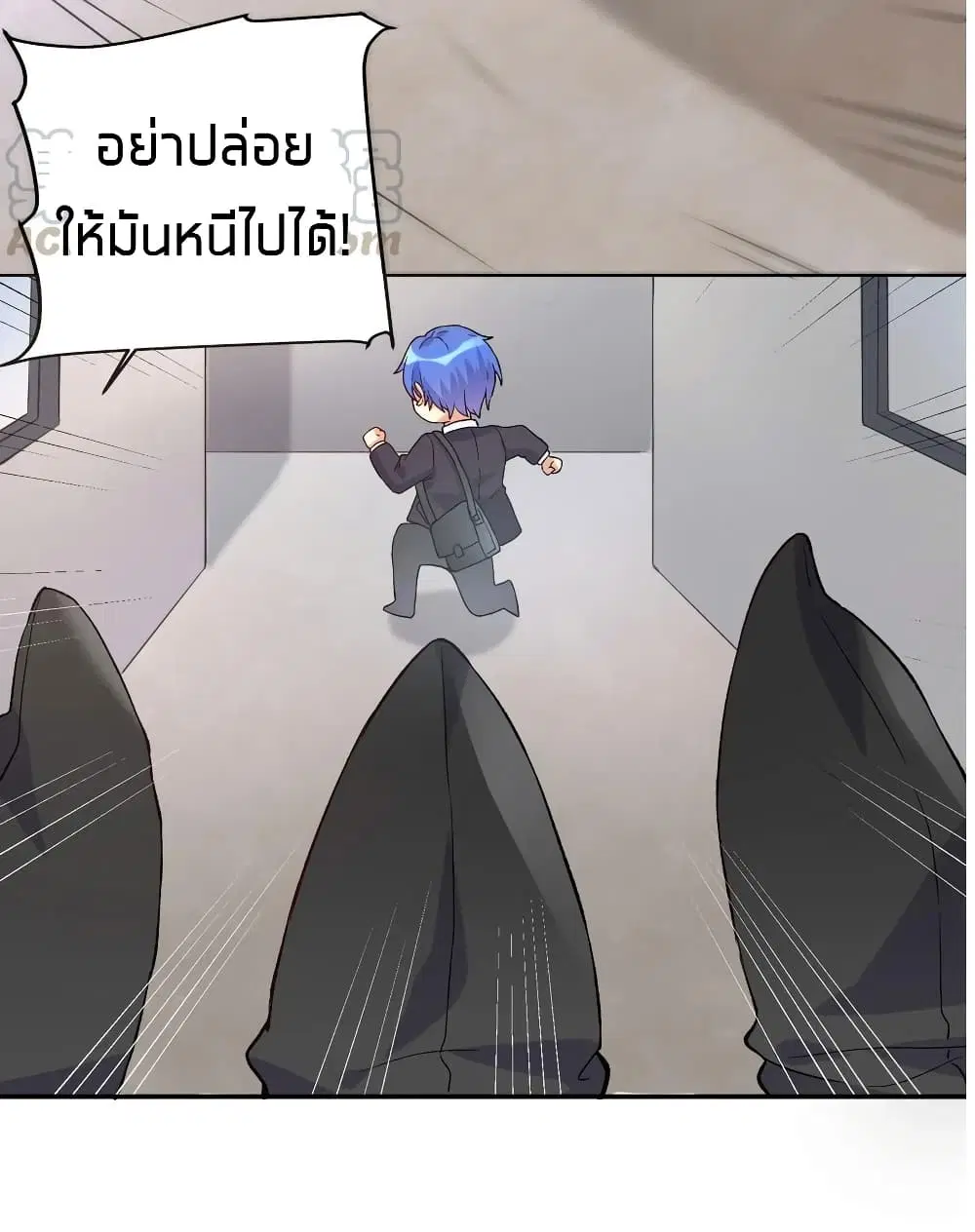 What Happended? Why I become to Girl? ตอนที่ 7 — page 32 of 42