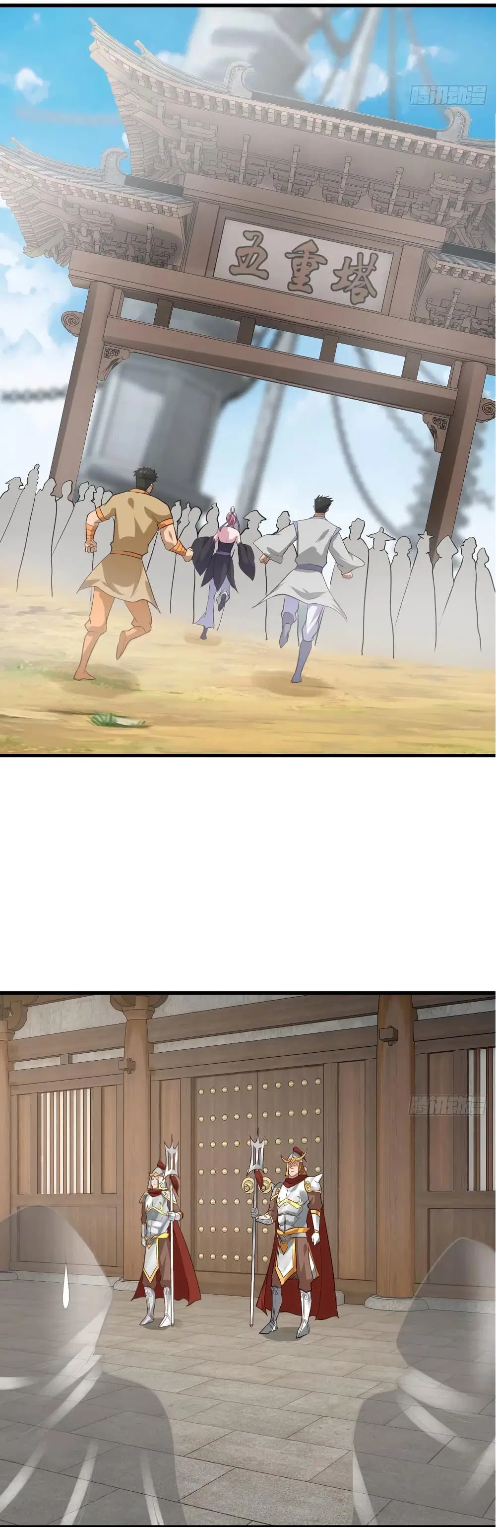 Super Harem Card ตอนที่ 64 — page 34 of 41