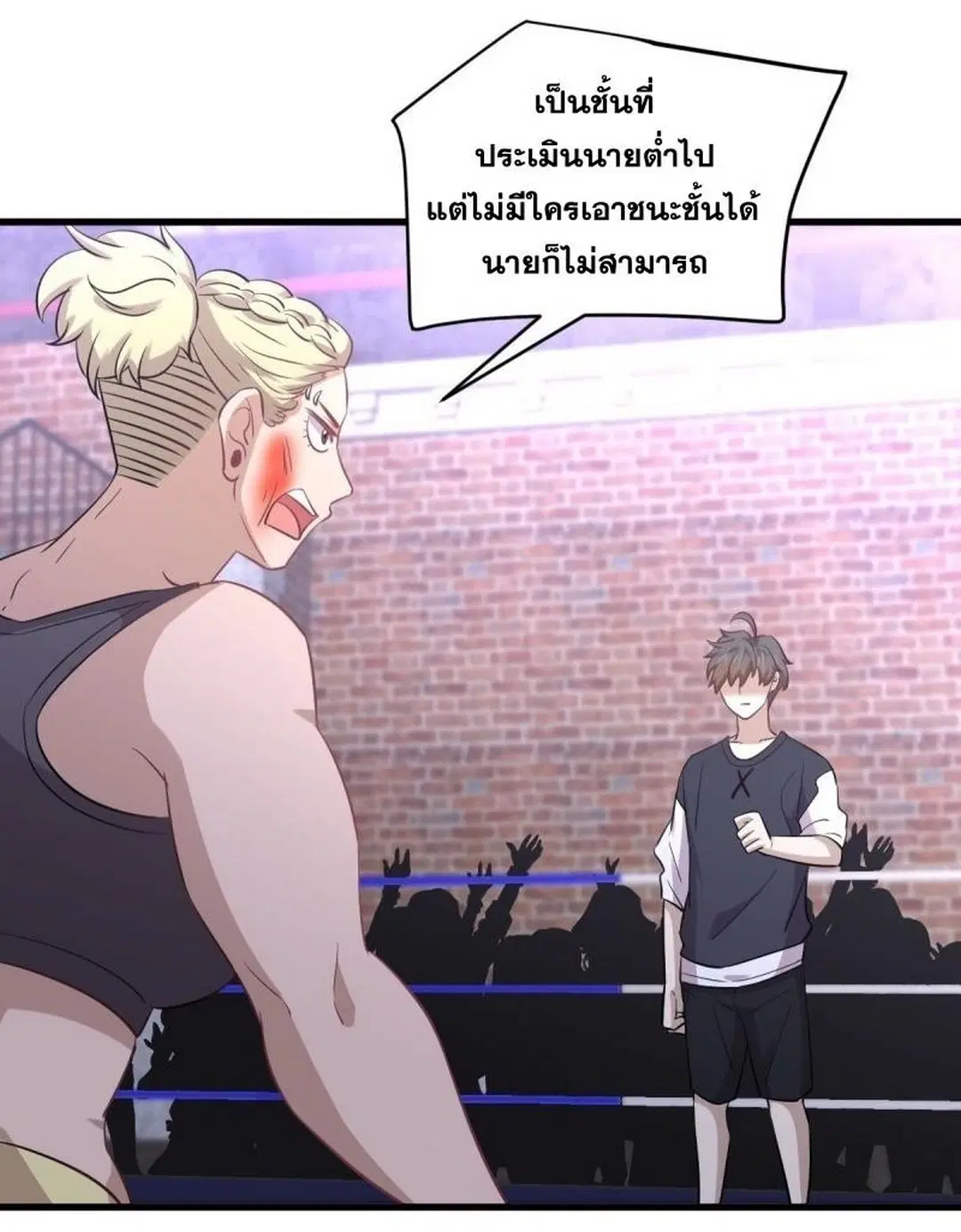 Immortal Swordsman in the Reverse World ตอนที่ 239 — page 48 of 50