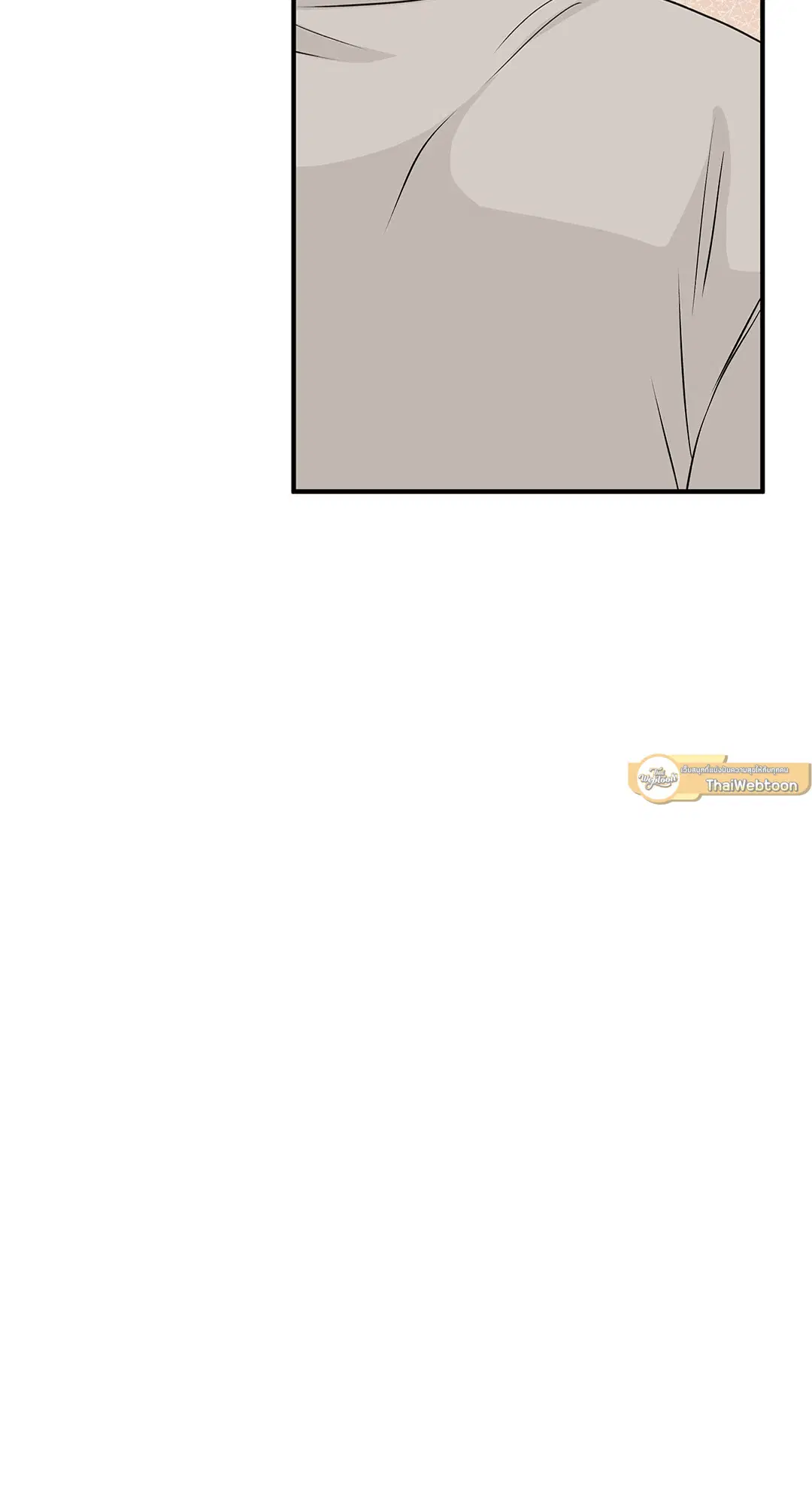 Low Tide in Twilight ตอนที่ 35 — page 45 of 66