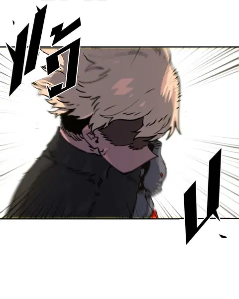 The Player ตอนที่ 21 — page 37 of 118