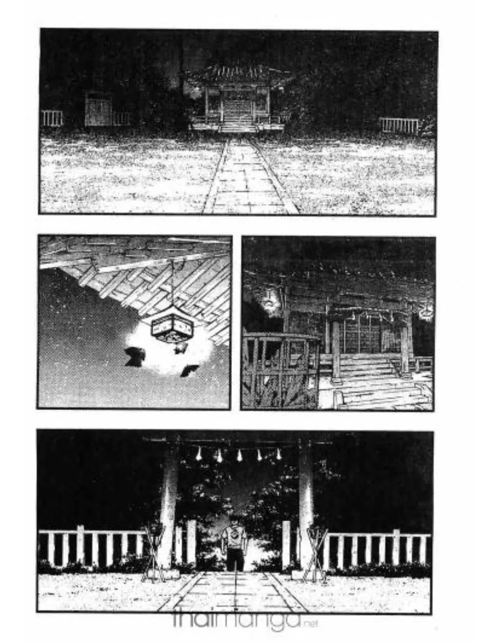 Umi no Misaki ตอนที่ 8 — page 14 of 20
