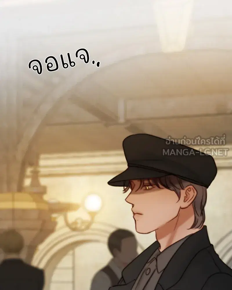 Serena ตอนที่ 94 — page 84 of 108