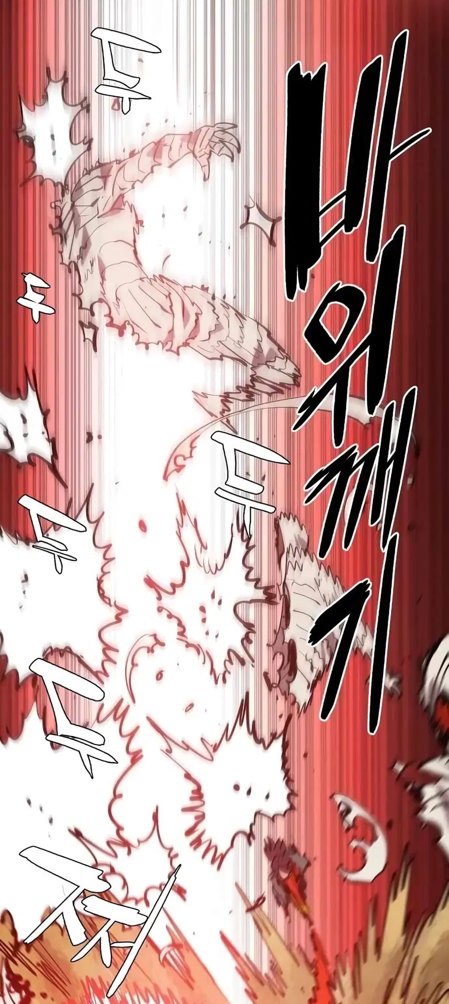The Player ตอนที่ 114 — page 64 of 80