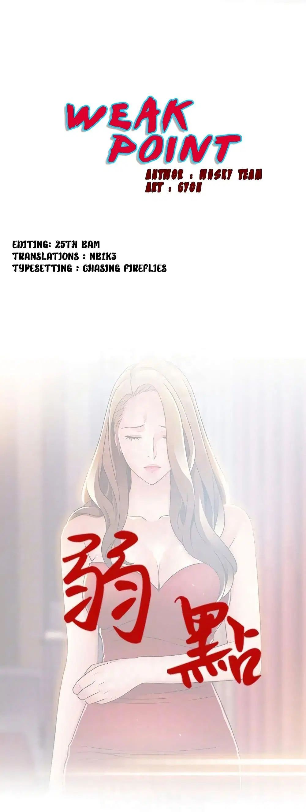 Weak Point ตอนที่ 63 — page 2 of 41