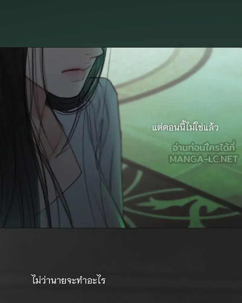 Serena ตอนที่ 128 — page 87 of 159