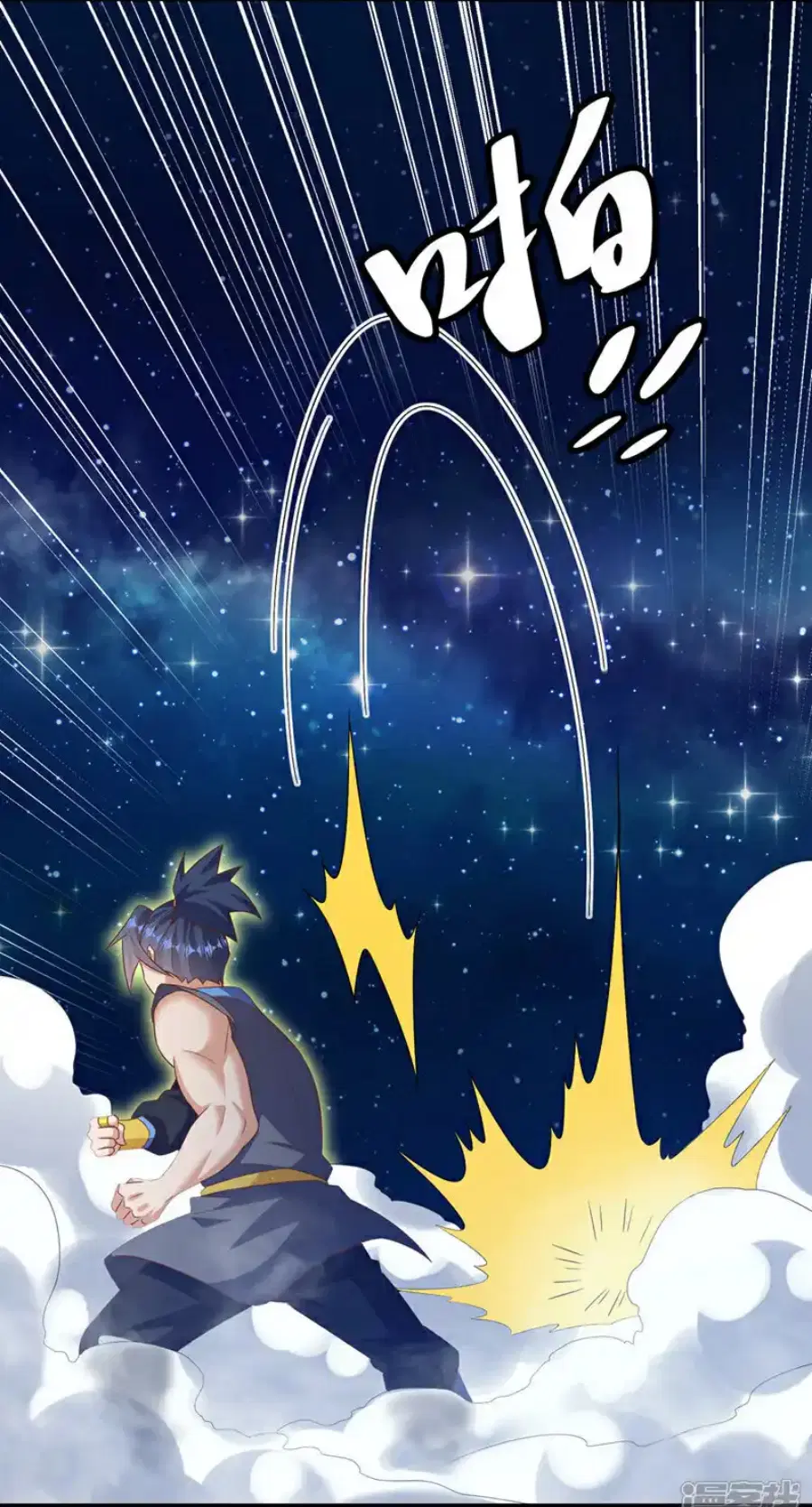 Wu Ni ตอนที่ 431 — page 24 of 36