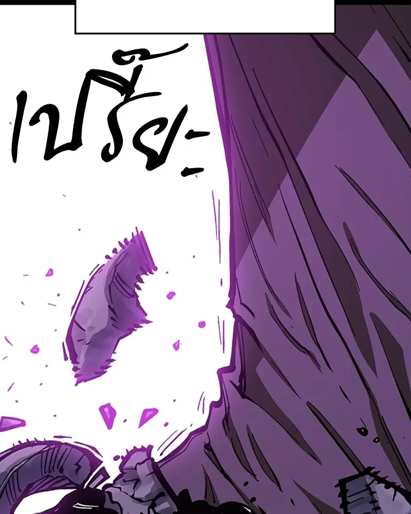 The Player ตอนที่ 142 — page 6 of 167