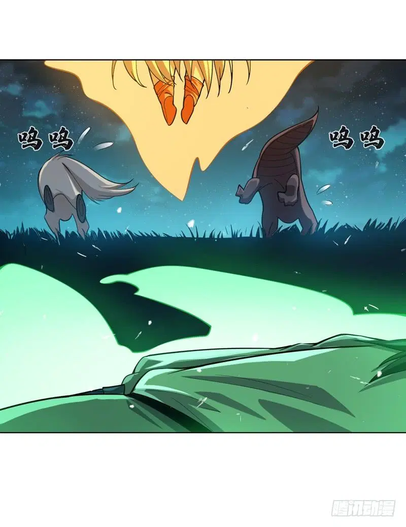 Wu Ni ตอนที่ 17 — page 26 of 54