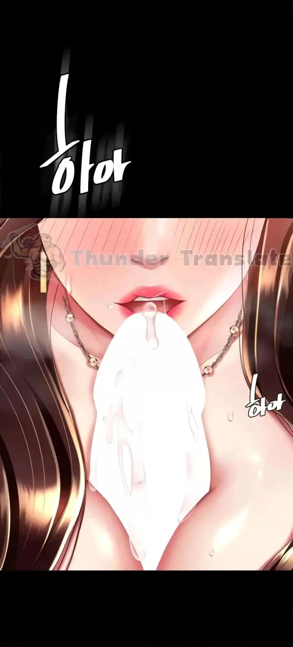 Go Ahead Mom ตอนที่ 45 — page 75 of 82