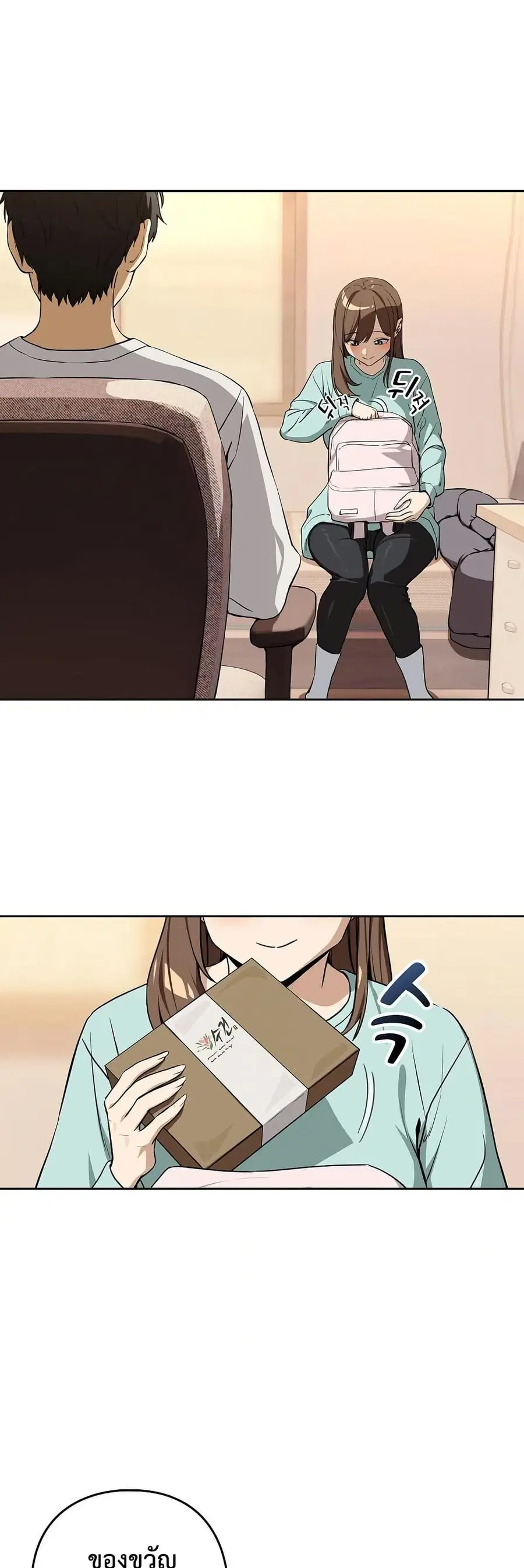 After Work Love Affairs ตอนที่ 118 — page 7 of 43