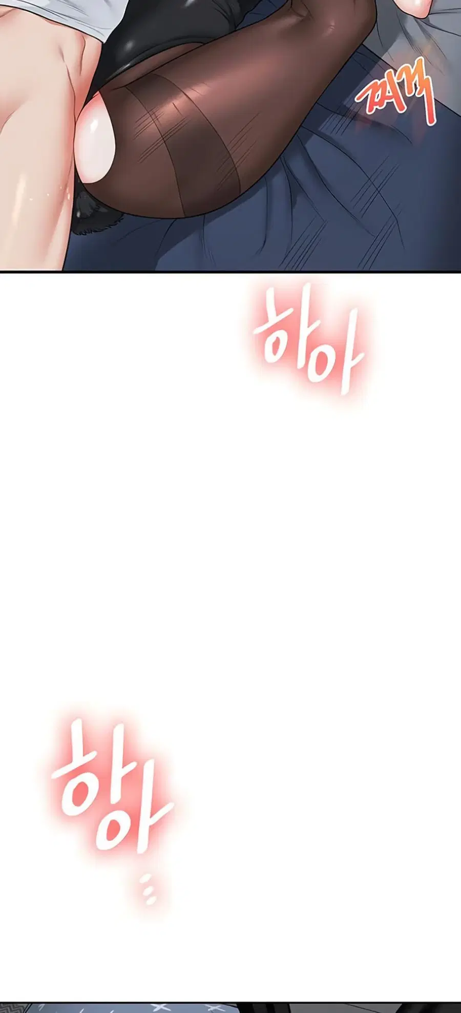 Relationship Reversal ตอนที่ 56 — page 27 of 81