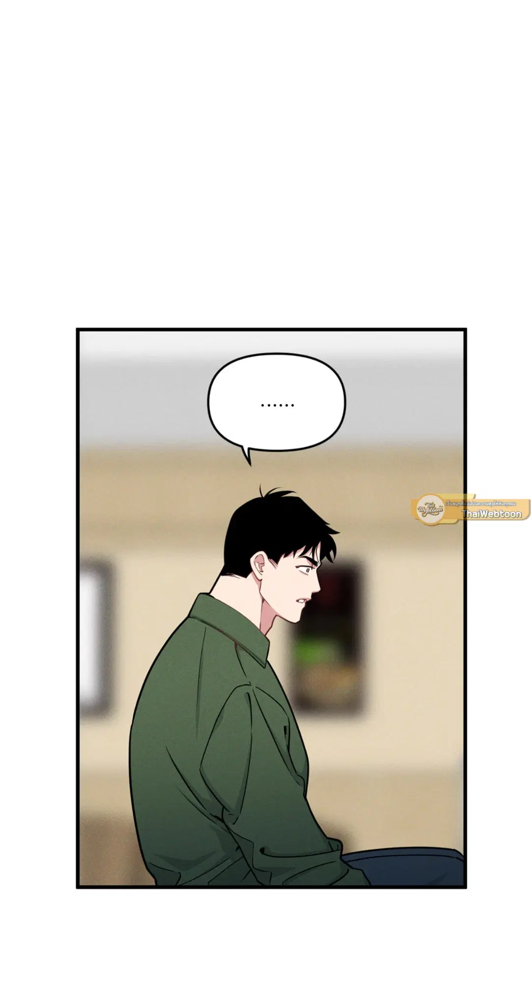 Full Volume ตอนที่ 76.24 — page 39 of 62
