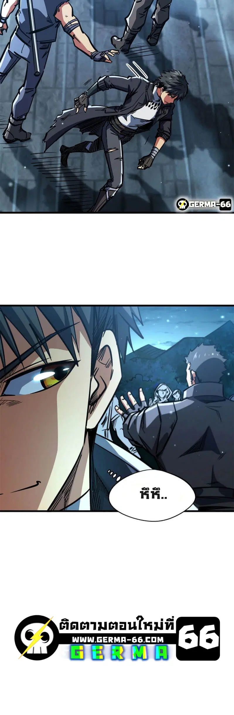 Super God Gene ตอนที่ 6 — page 17 of 22