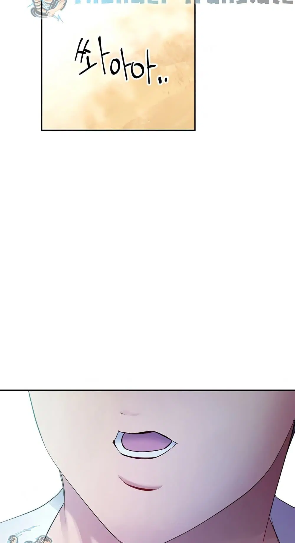 Stepmother Friends ตอนที่ 95 — page 20 of 82