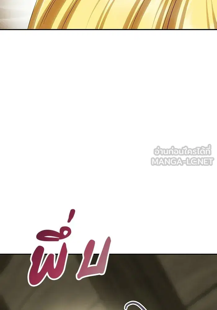 One Husband is Enough – เกมรักจับสามี ตอนที่ 83 — page 3 of 159