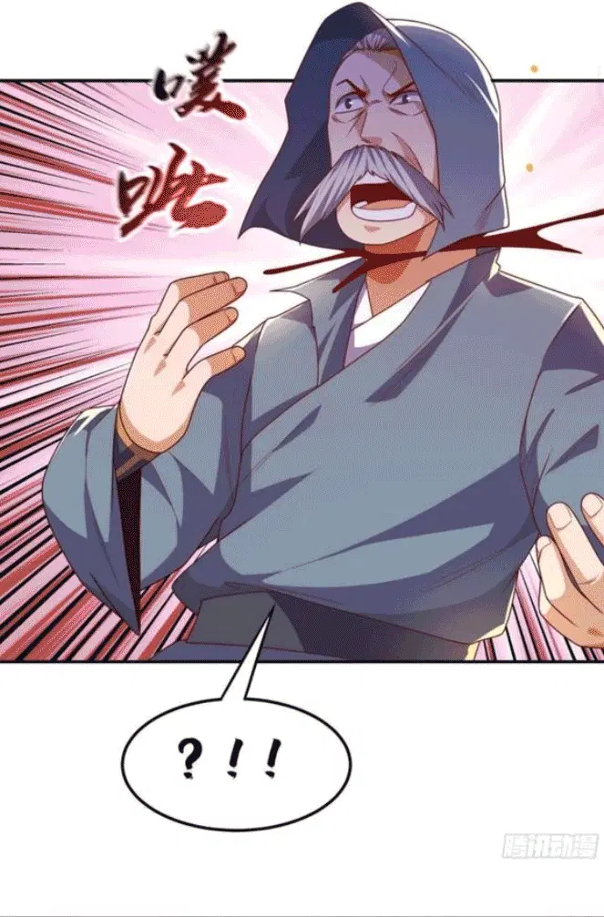 Wu Ni ตอนที่ 195 — page 10 of 37