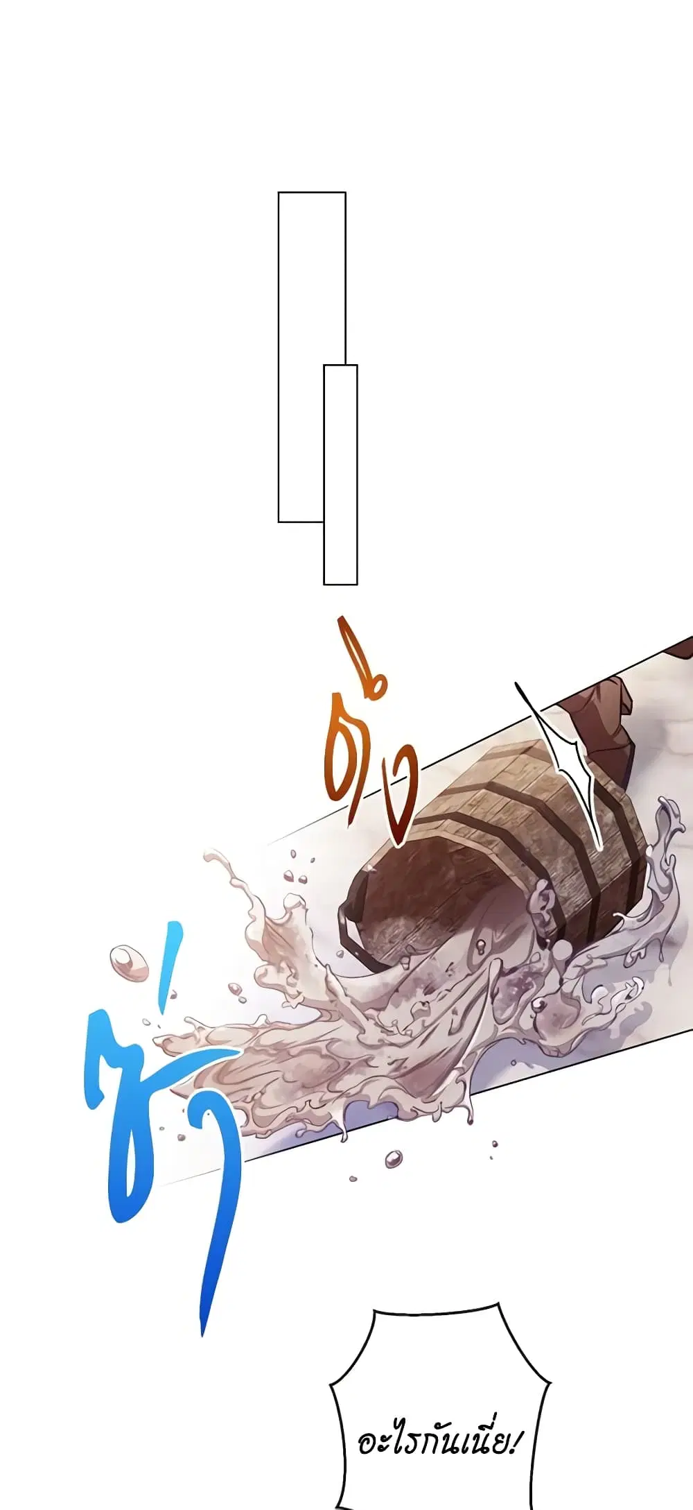 The Villainess Turns the Hourglass ตอนที่ 91 — page 21 of 52
