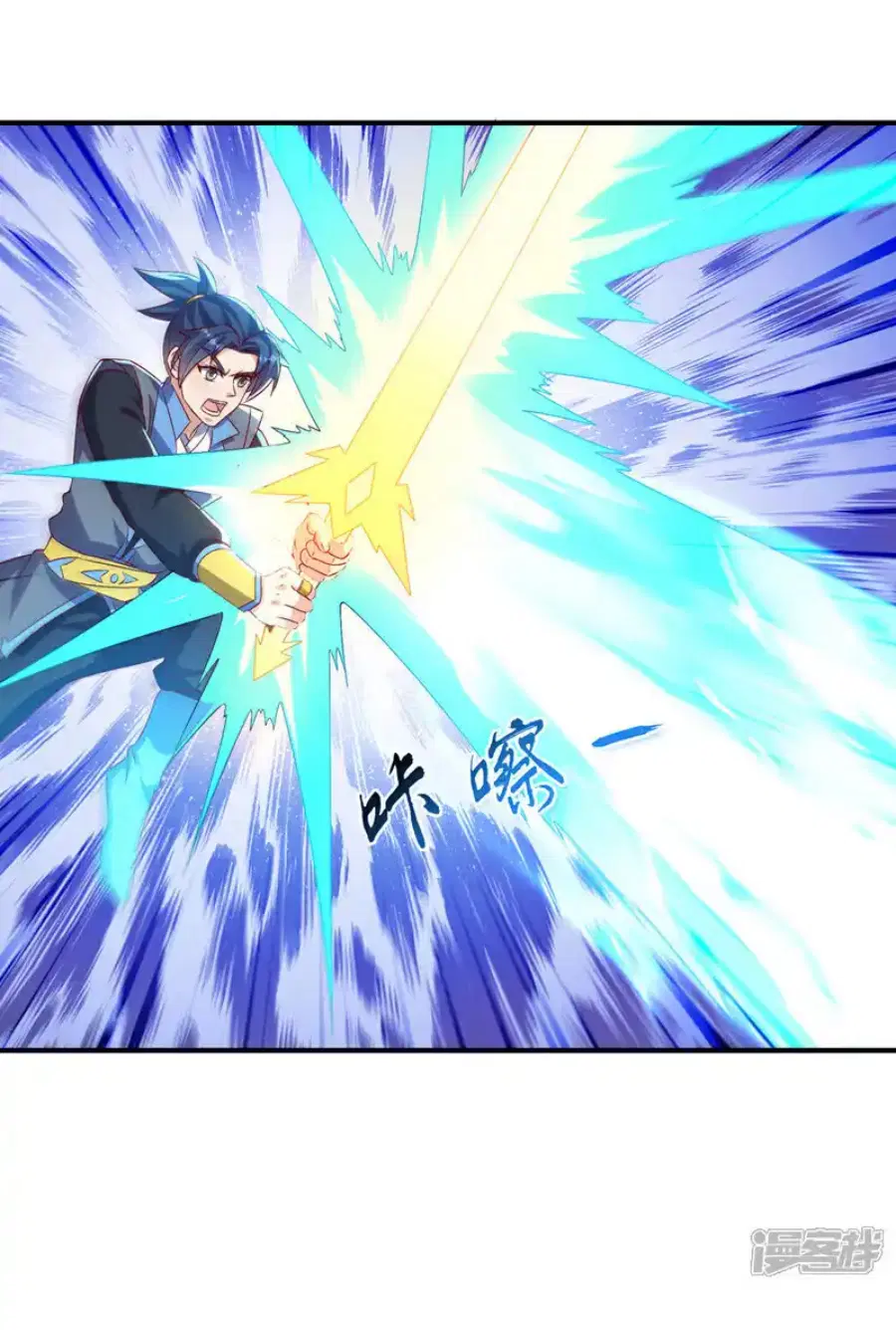Wu Ni ตอนที่ 526 — page 19 of 35