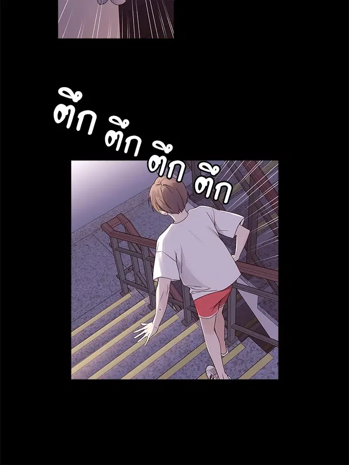 4 Week Lovers ตอนที่ 35 — page 20 of 50