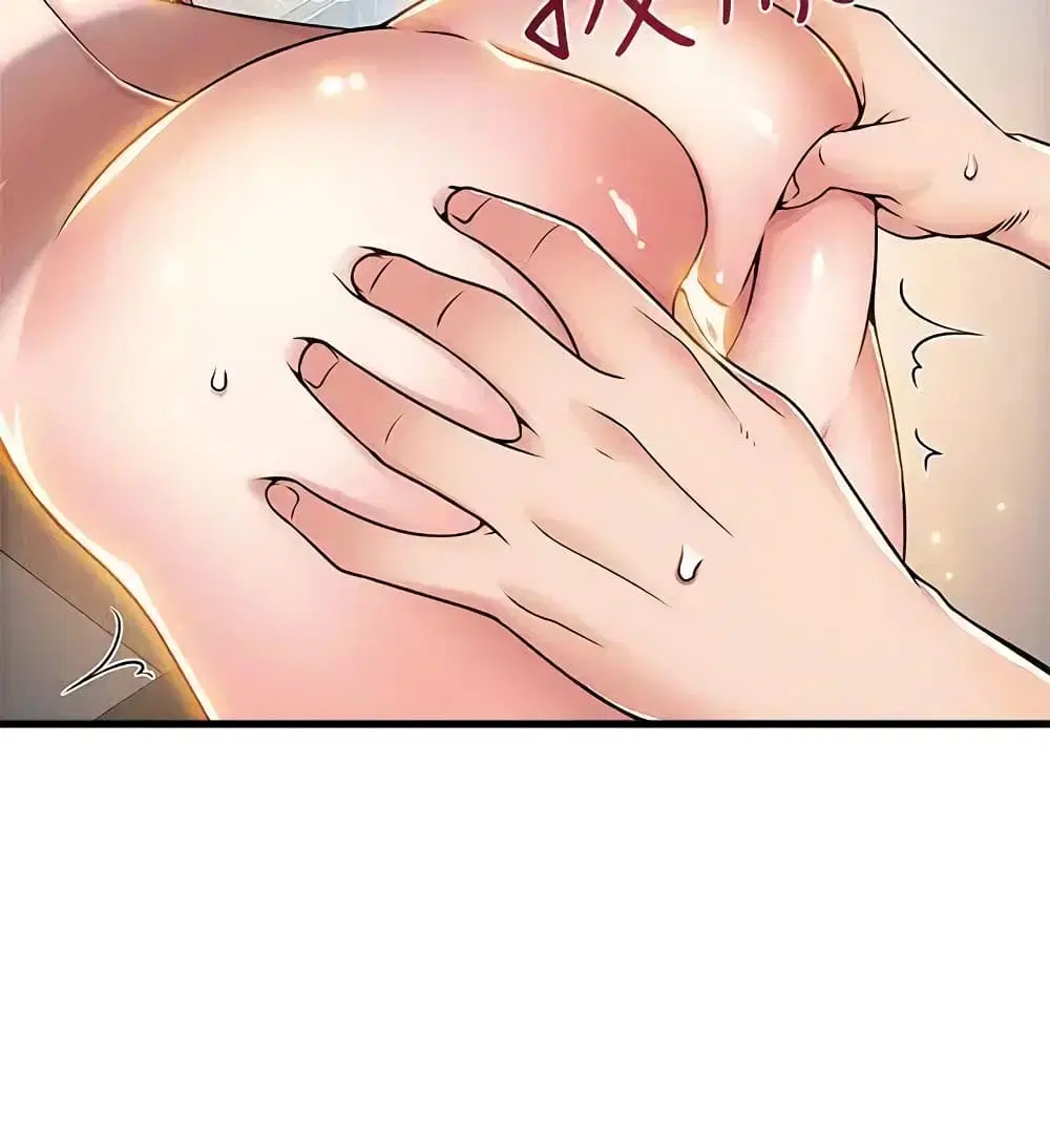 Weak Point ตอนที่ 21 — page 15 of 30