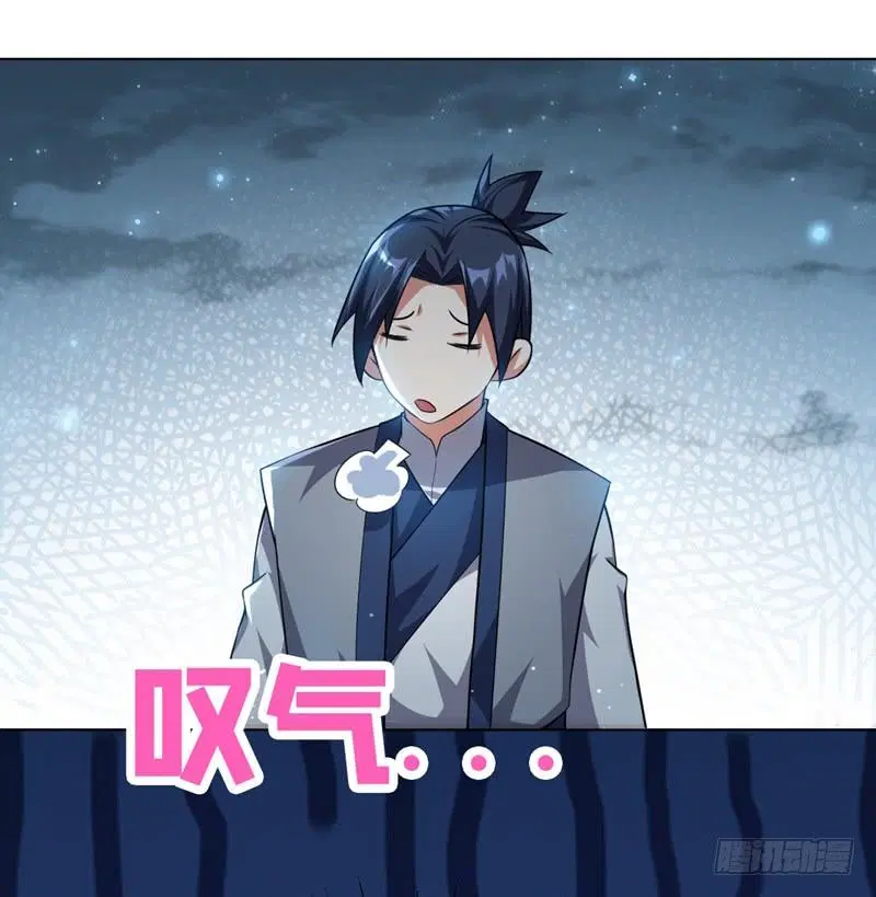 Wu Ni ตอนที่ 7 — page 36 of 50