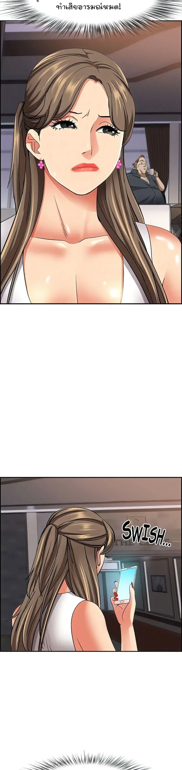 Living With A Milf ตอนที่ 90 — page 28 of 36