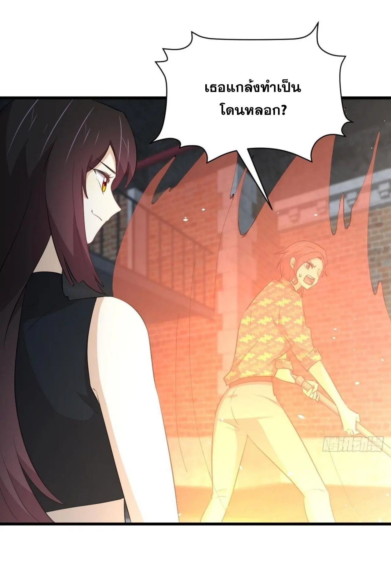 Immortal Swordsman in the Reverse World ตอนที่ 314 — page 36 of 45