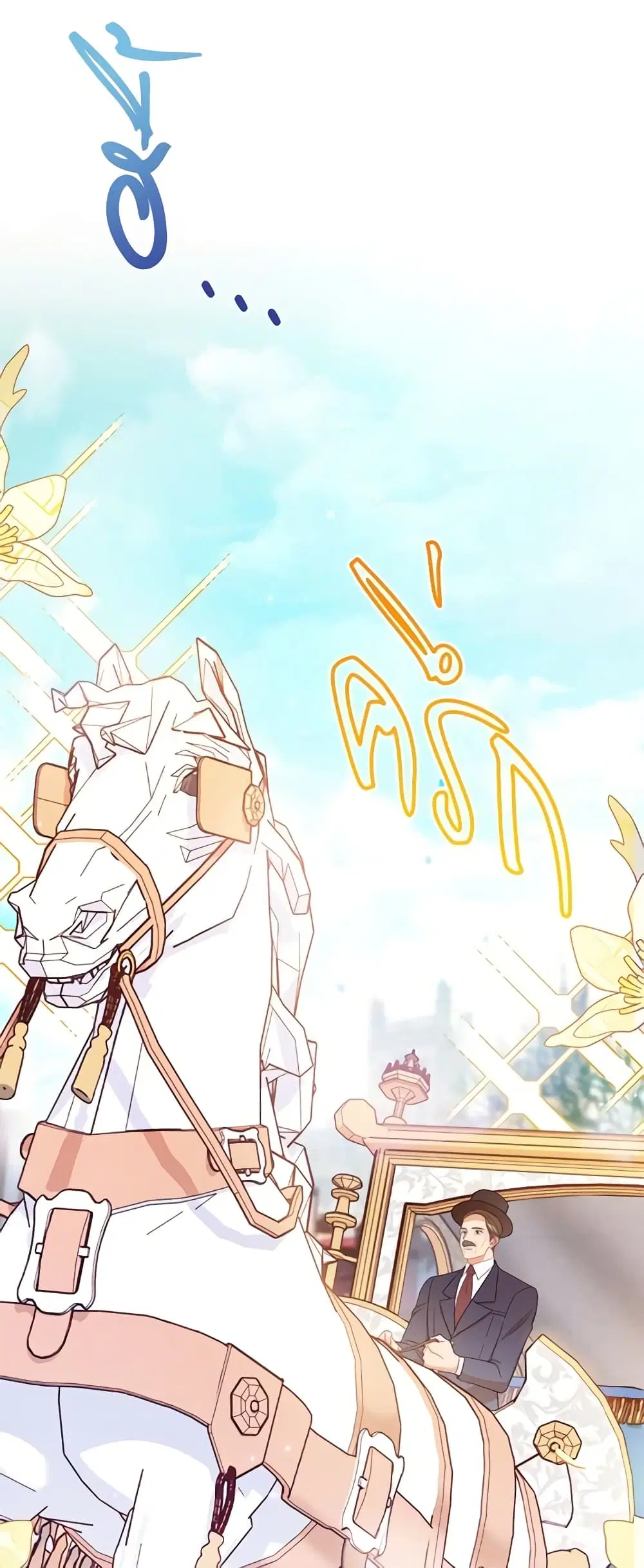 The Villainess Turns the Hourglass ตอนที่ 70 — page 2 of 56