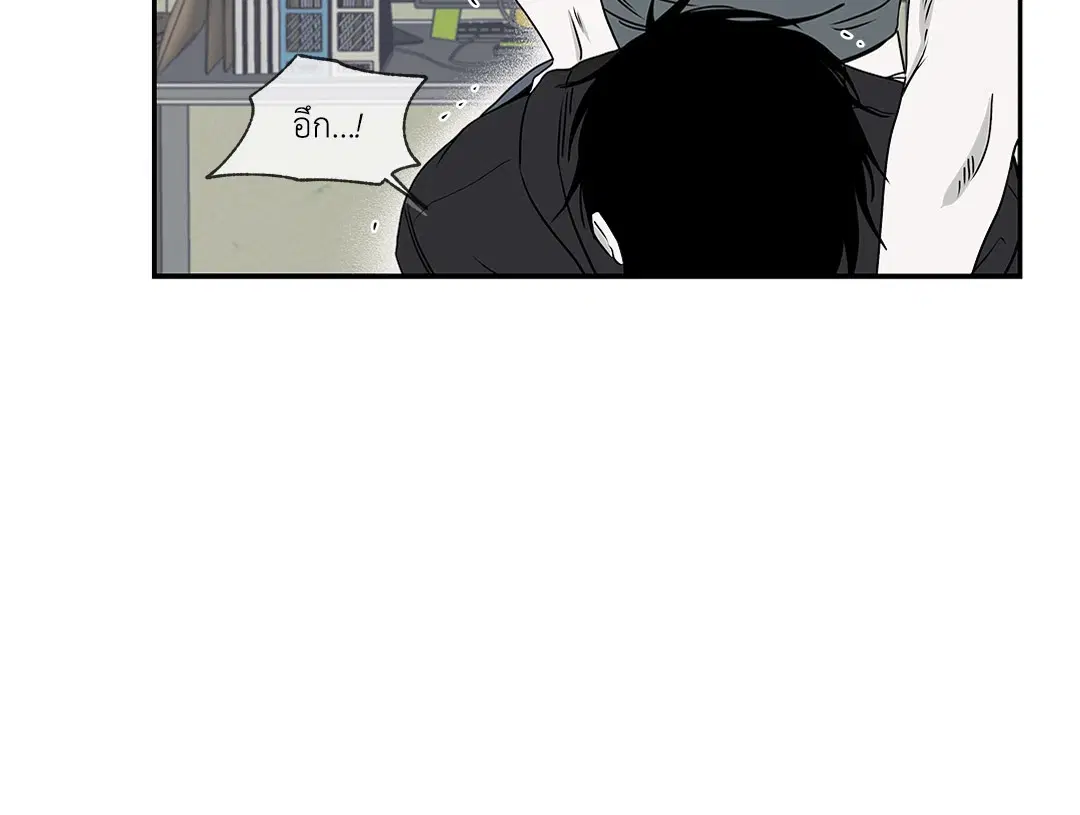 Low Tide in Twilight ตอนที่ 2 — page 31 of 58