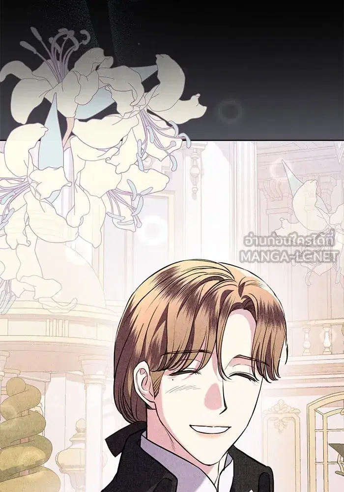 To My Husband’s Mistress ตอนที่ 74 — page 90 of 113