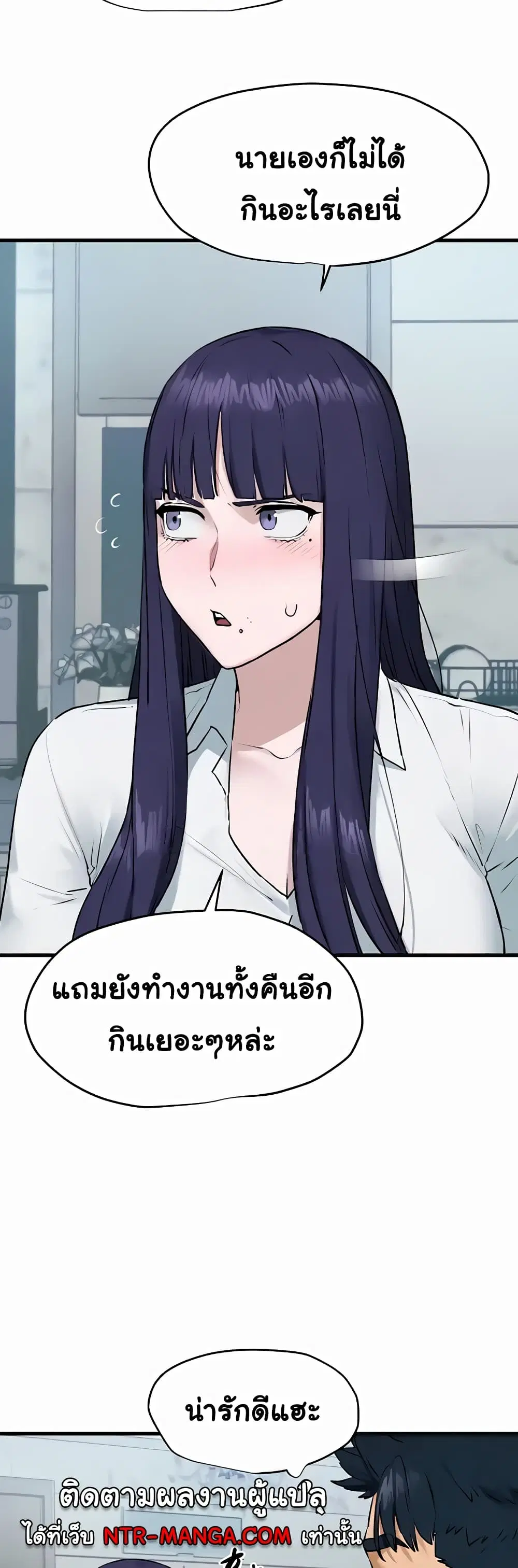 Moby Dick ตอนที่ 22 — page 18 of 40