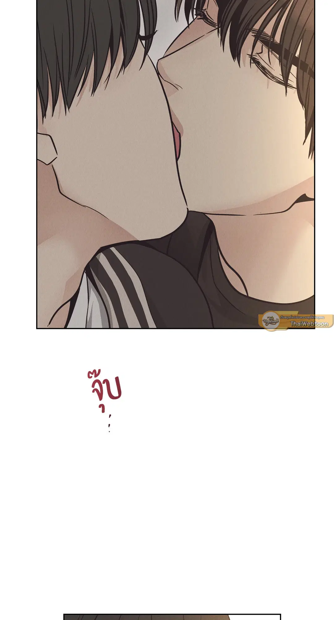 PAYBACK ตอนที่ 62 — page 97 of 102