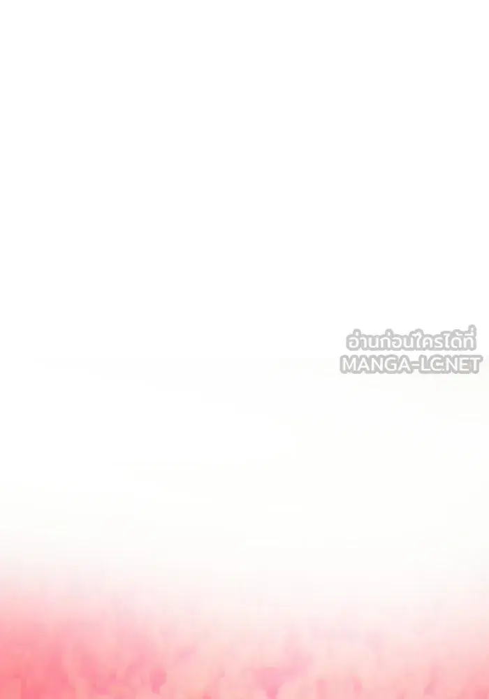 One Husband is Enough – เกมรักจับสามี ตอนที่ 81 — page 114 of 157