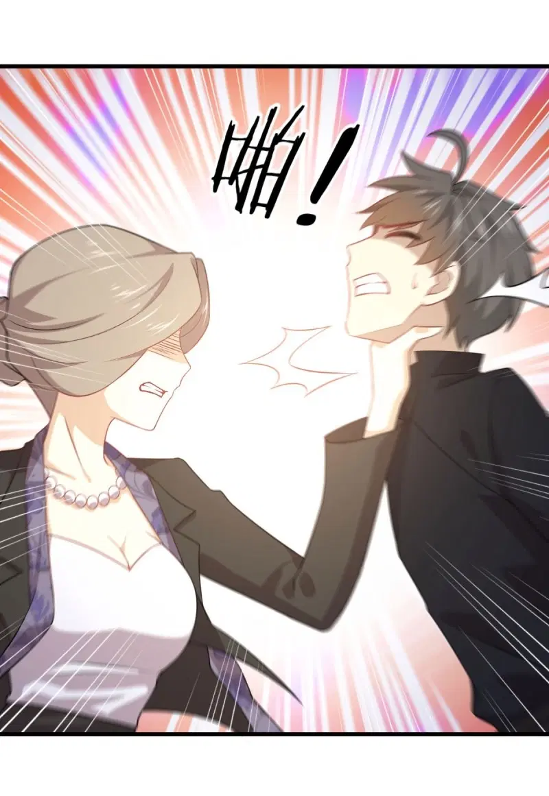 Immortal Swordsman in the Reverse World ตอนที่ 86 — page 21 of 39