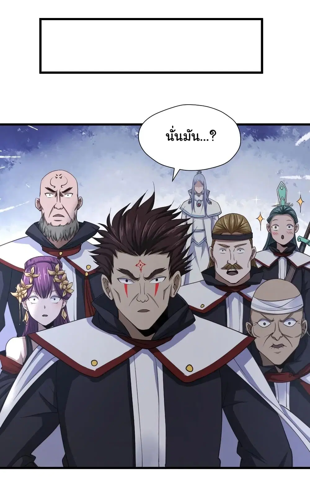 Super Harem Card ตอนที่ 96 — page 13 of 29