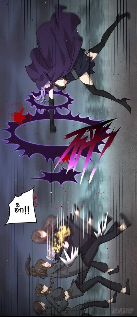 Immortal Swordsman in the Reverse World ตอนที่ 47 — page 34 of 35