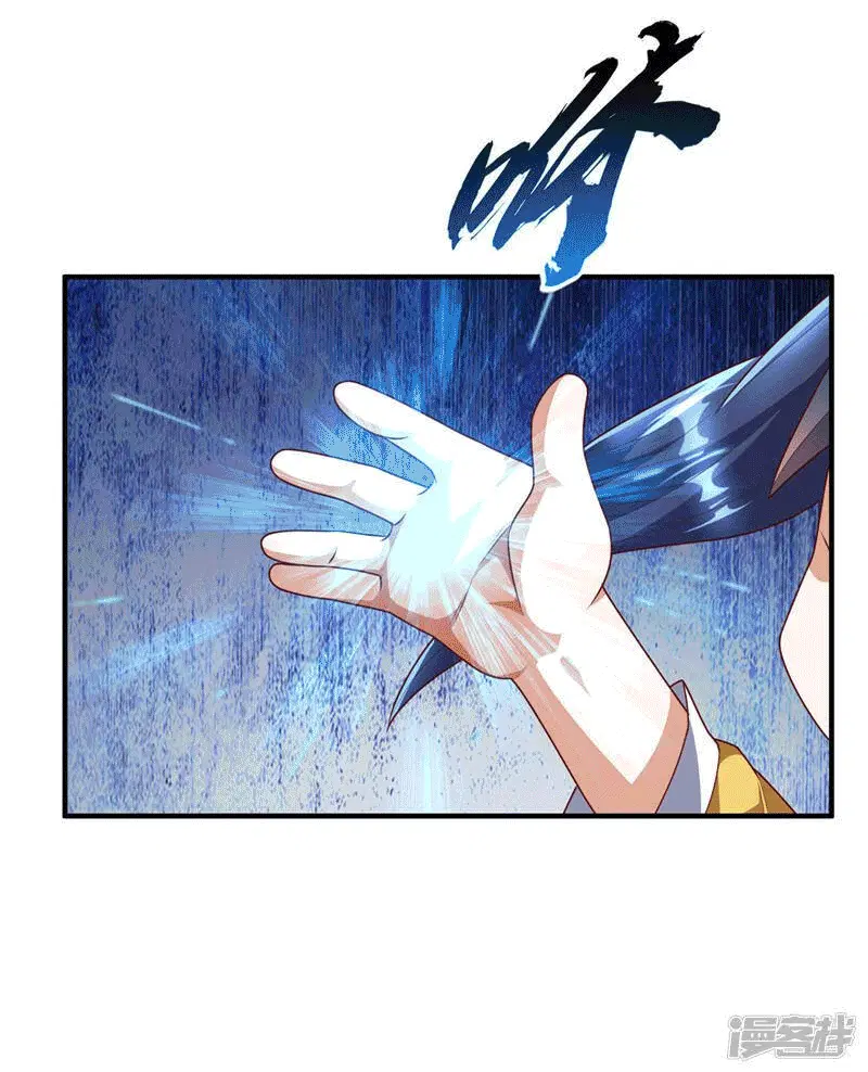 Wu Ni ตอนที่ 233 — page 19 of 42