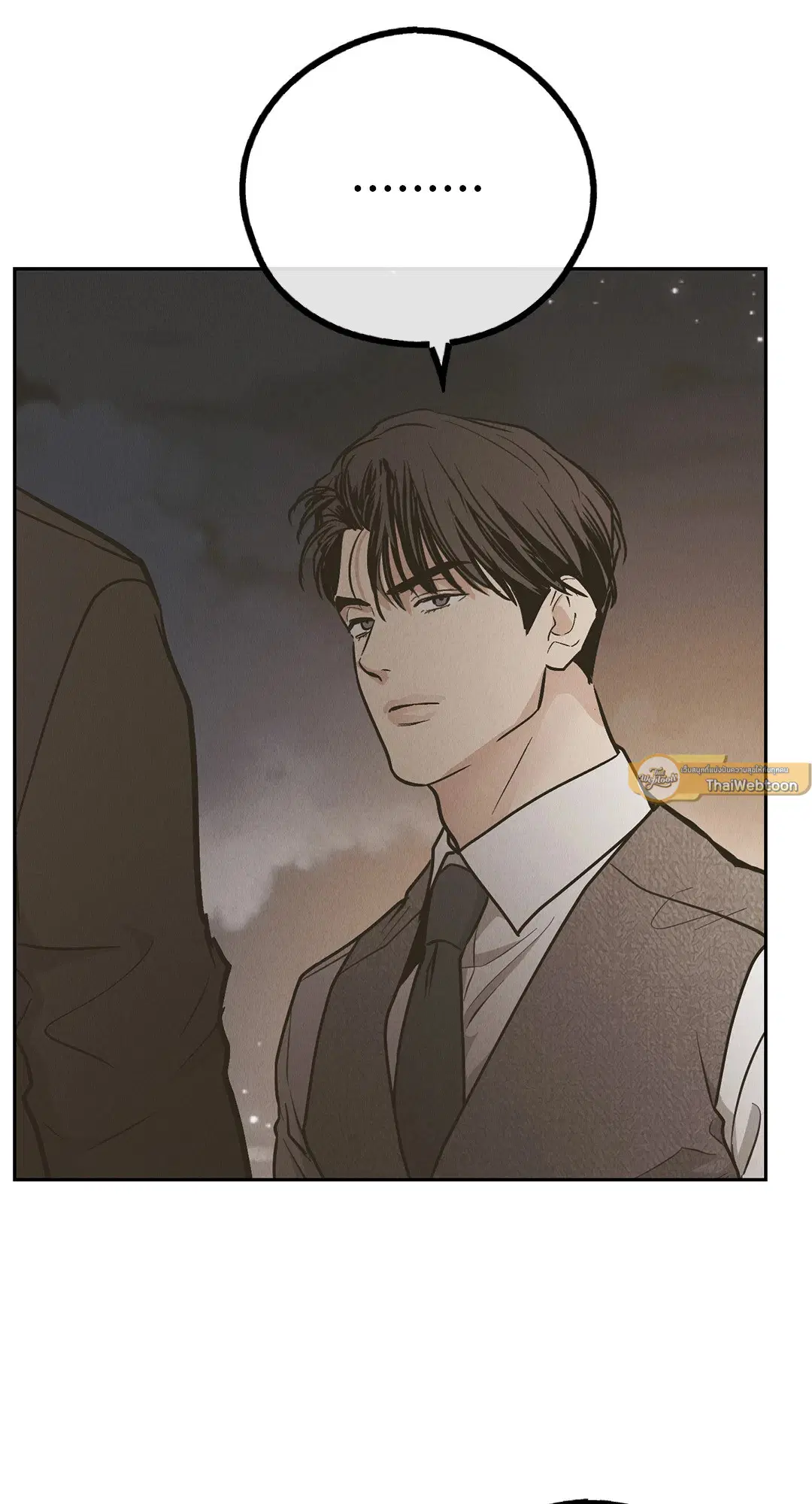 PAYBACK ตอนที่ 77 — page 89 of 94