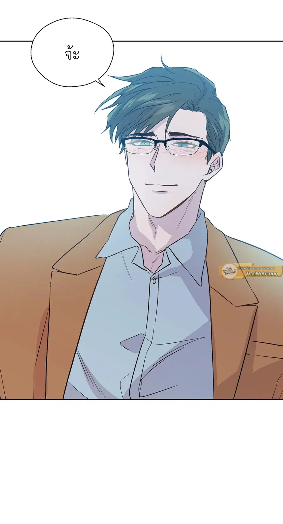 A Man of Virtue ตอนที่ 102.27 — page 50 of 59