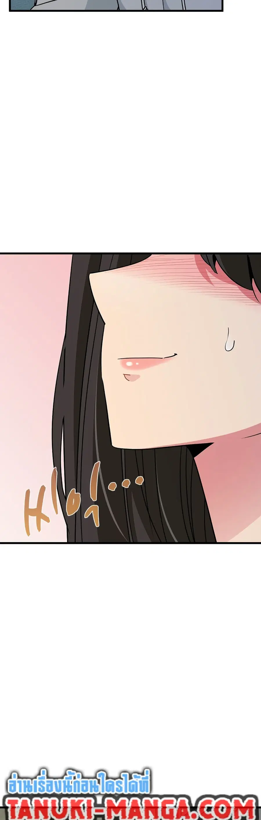 The Turning Point ตอนที่ 60 — page 49 of 60