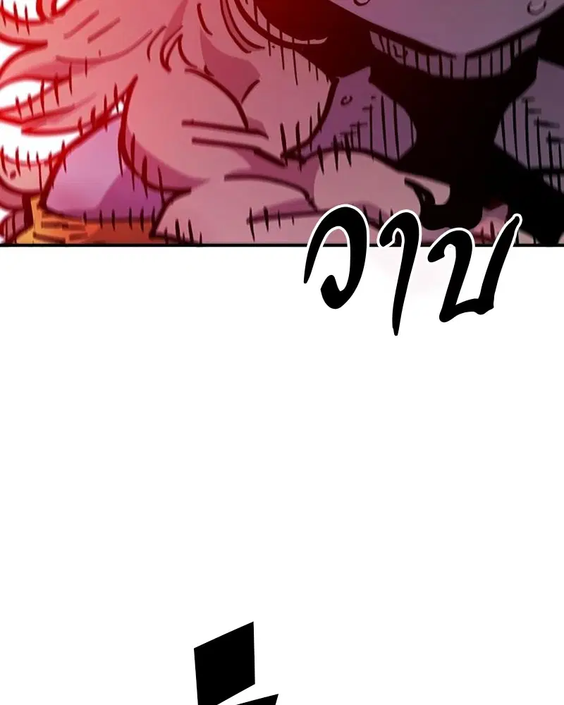 The Player ตอนที่ 168 — page 156 of 171