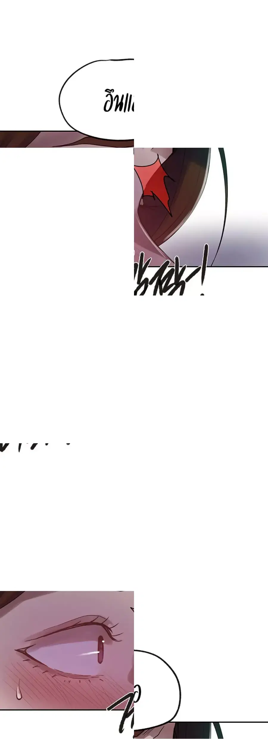 Secret Class ตอนที่ 246 — page 44 of 50