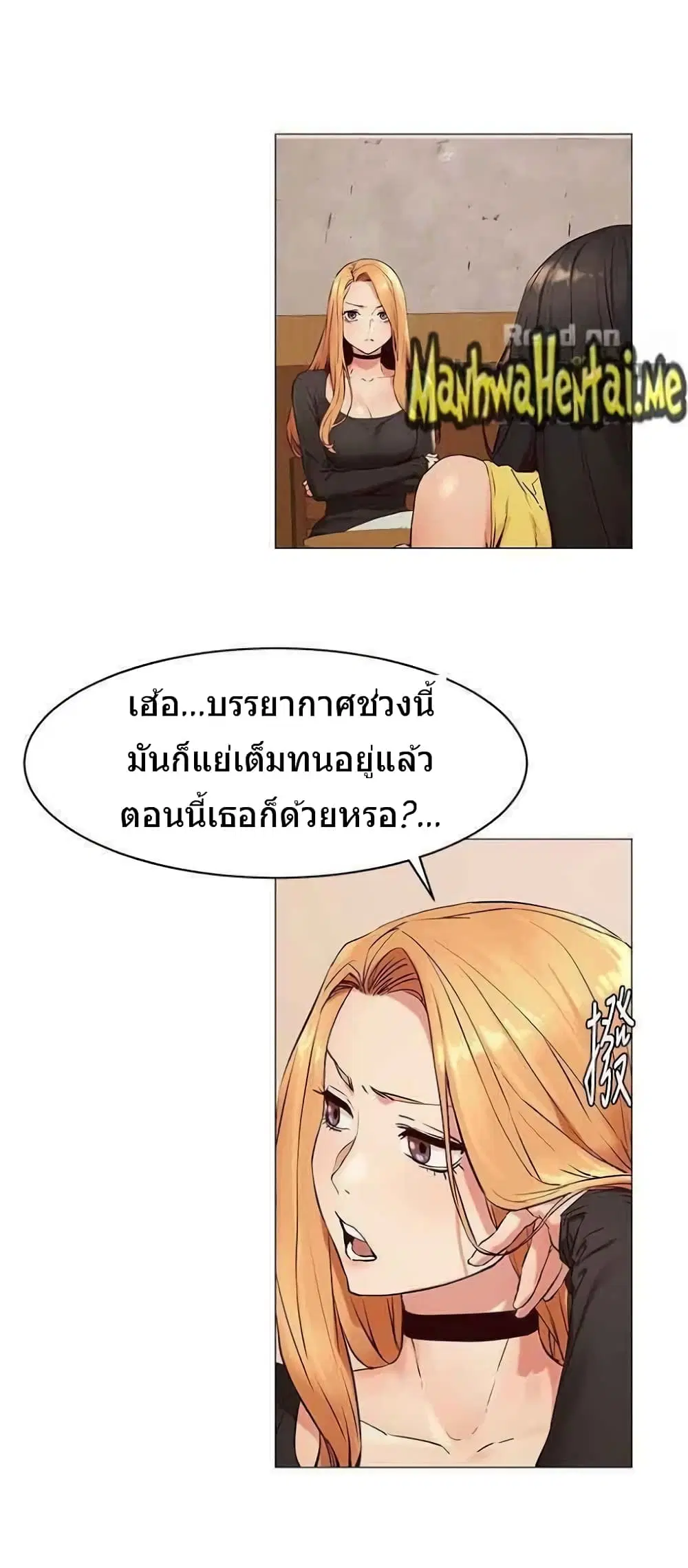 Silent War ตอนที่ 70 — page 14 of 23