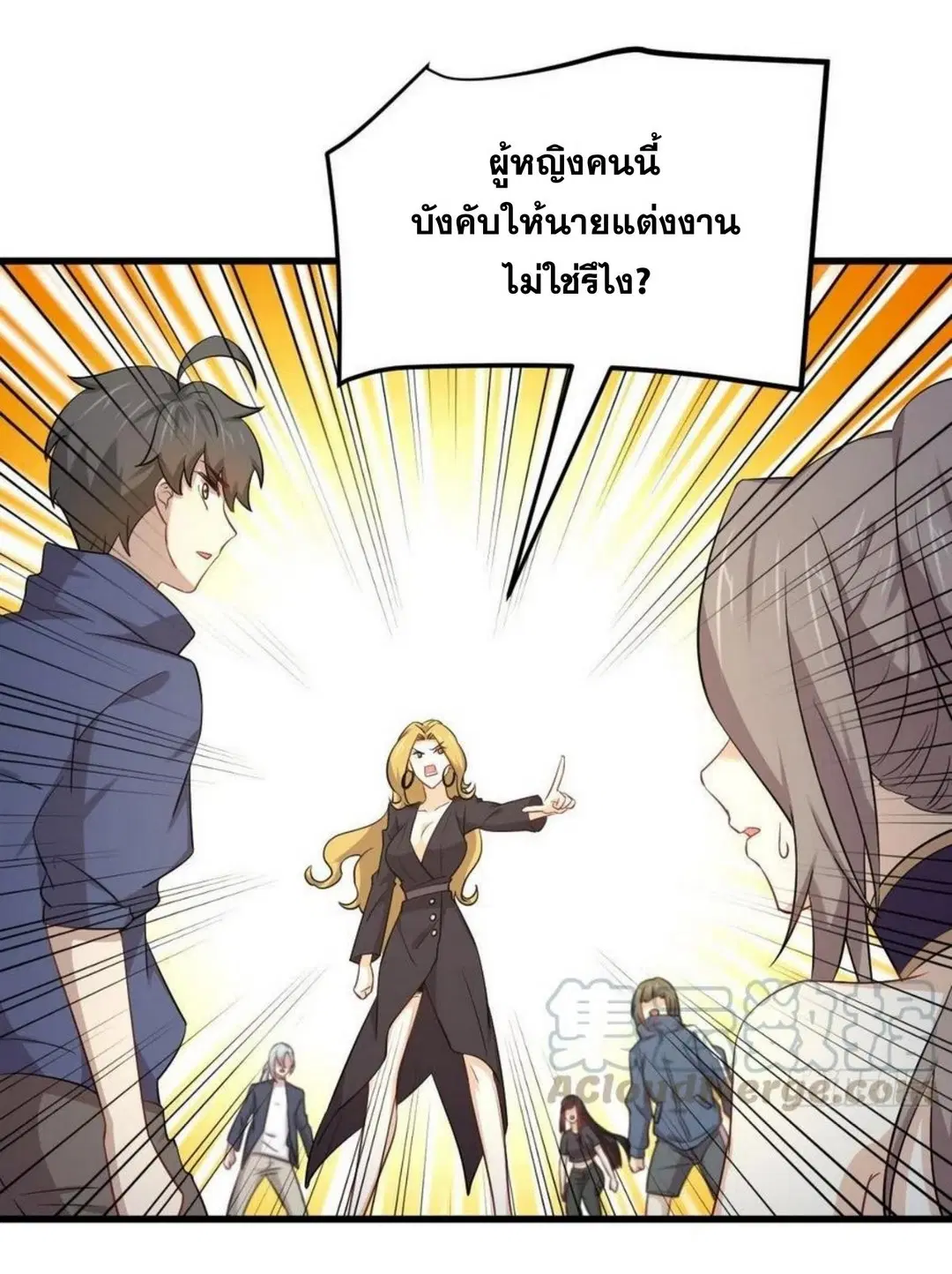Immortal Swordsman in the Reverse World ตอนที่ 193 — page 28 of 32