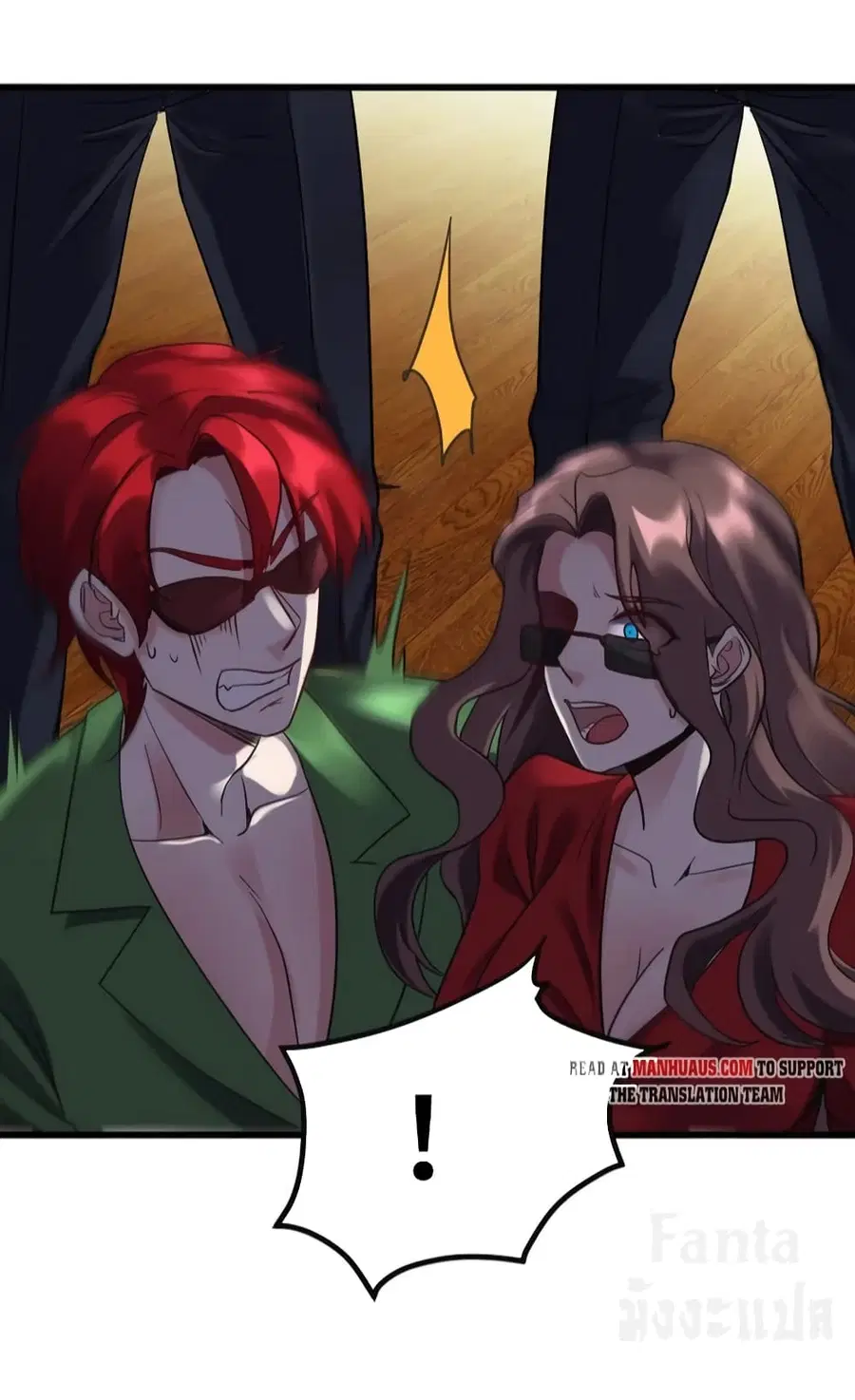 Dragon King Hall ตอนที่ 159 — page 15 of 38