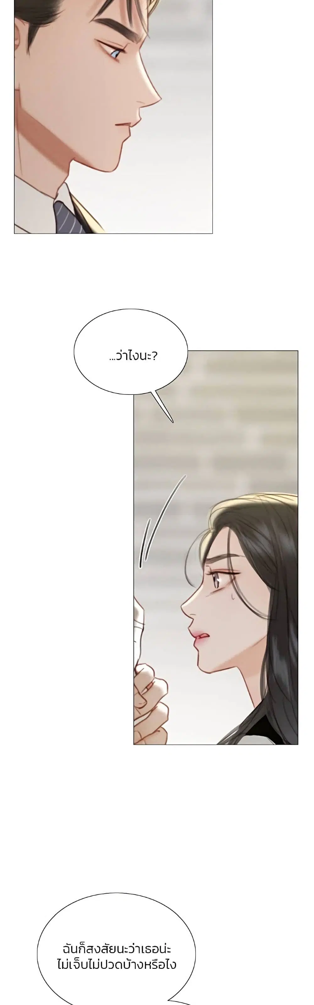 Serena ตอนที่ 64 — page 37 of 62