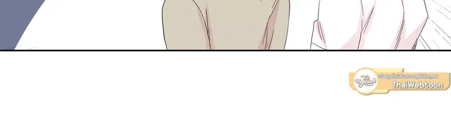 A Man of Virtue ตอนที่ 52 — page 48 of 50